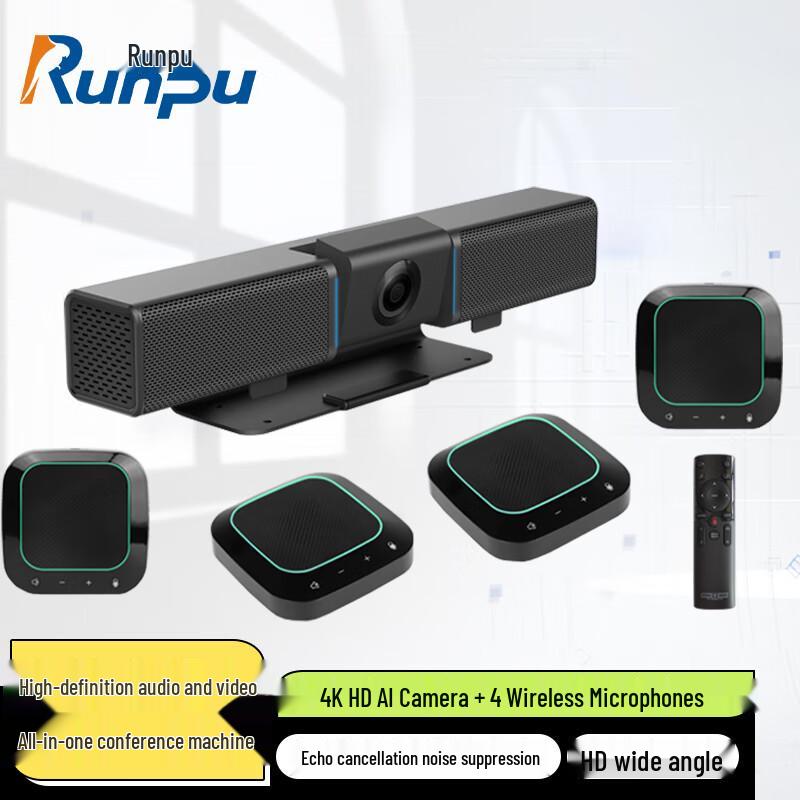 

Runpu All-in-One 4K Video Conferencing System (CN version)