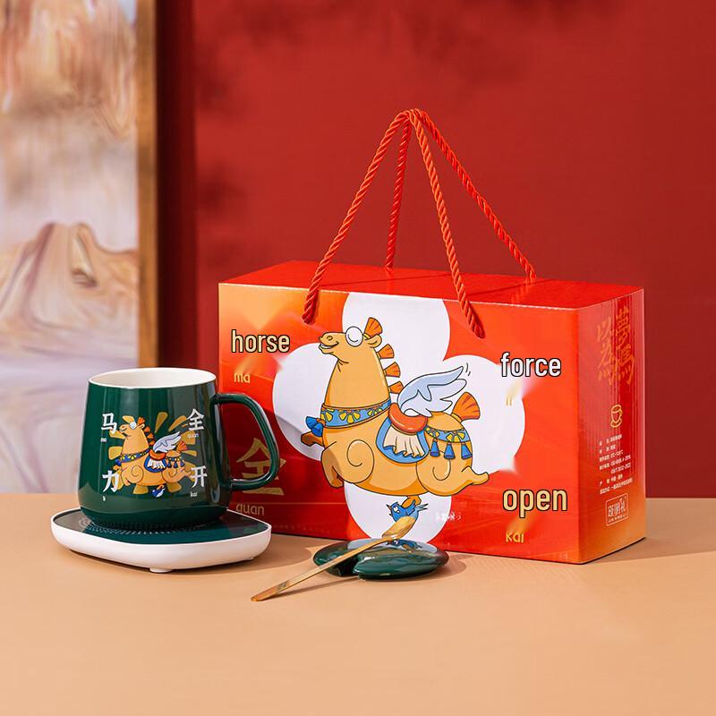 Year of the Horse Ceramic Warming Mug