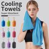 Microfiber Quick Dry Cooling Towel Ice Cold Towel for Sports Fitness Camping Travel Outdoor Activities with Portable Silicone Wrapped Case