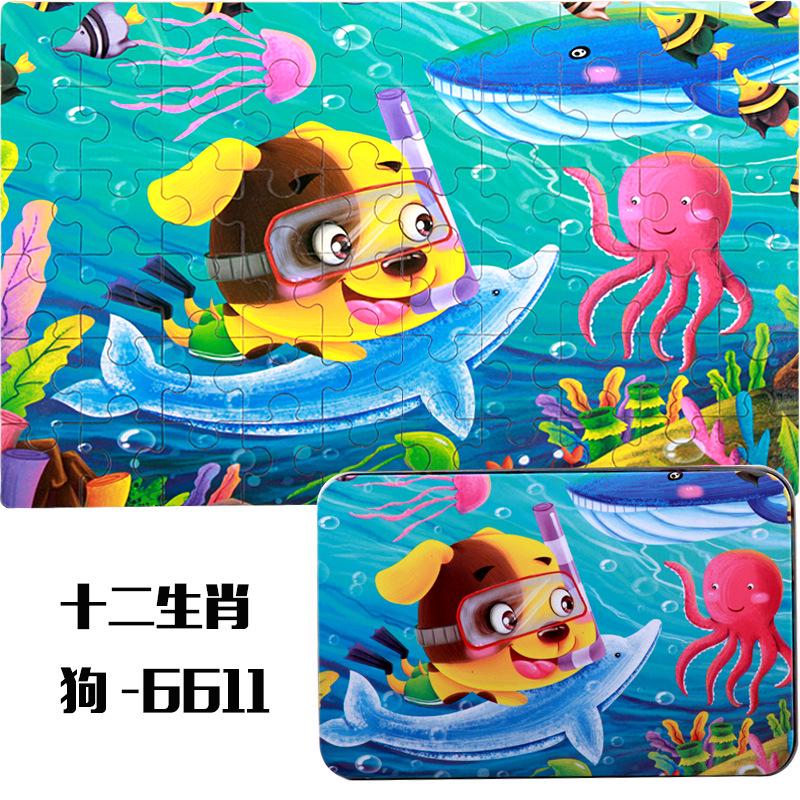 60 Stück/Karton Niedliches Cartoon-Puzzle mit Blechdose für Kinder Stichsäge Holz-Tier-Puzzle Frühe Lernspielzeuge für Kinder Geschenk