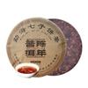357g Ripe Pu-erh Tea Cake Yunnan Qizi Black Tea Smooth Earthy Shu Puer Daily Drinking Long Term Storage Natural Fermented
