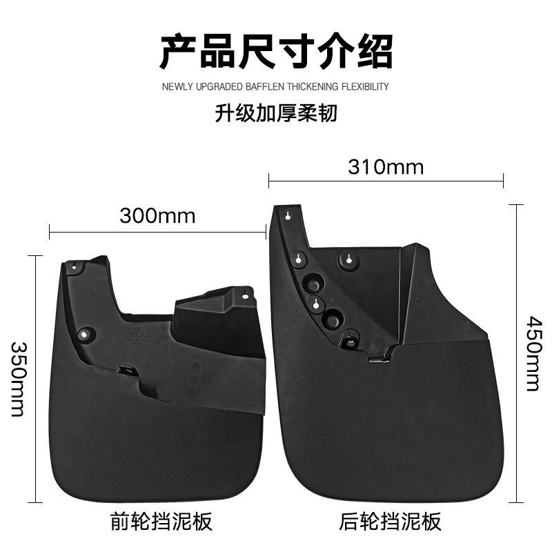 Mud Flaps For Toyota Tundra 2007- MudFlaps Front Rear Fender Car