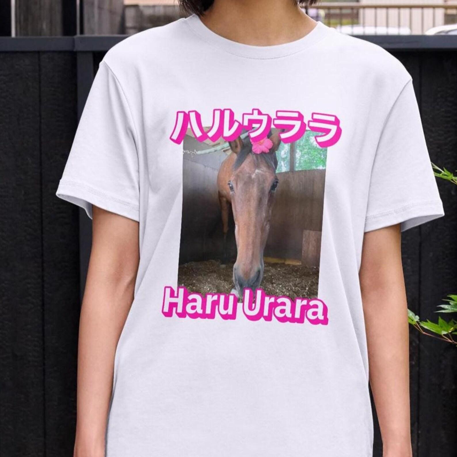 Haru Urara Shirt, Haru Urara Clothing, Haru Urara Fan Gift Apparel, Japanese Shirt, Japan Shirt, Racehorse Shirt, Cute Horse Shirt S