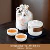 Guochao Portable Travel Tea Set Simple Coarse Pottery Words and Hand-held Pot Outdoor Camping Car Tea Making Equipment