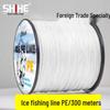 300m Strong PE 4-Strand Ice Fishing Line - Smooth, Long-Distance Casting with High Tensile Strength