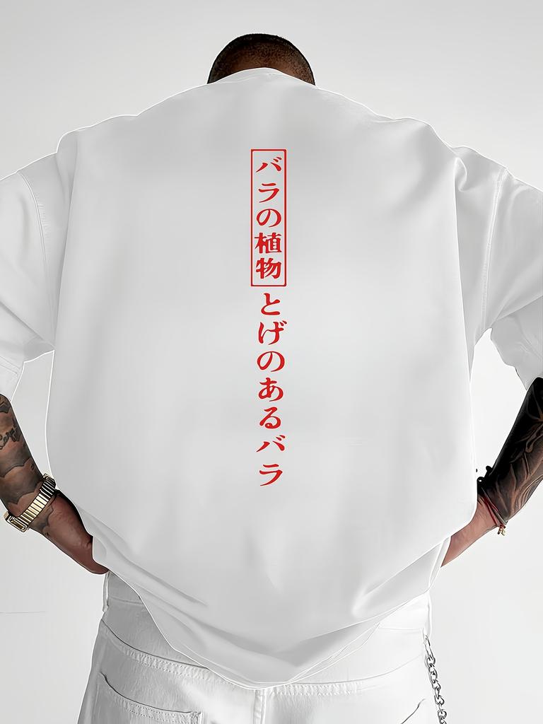 2025 New Japan Text Print 100 Cotton Trend Men Women Tshirt Summer Autumn Daily Outdoor Sports Party Casual Loose Short Sleeve