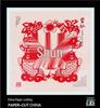 Handmade Chinese Papercut Photo Frame Ornament - Ideal Travel Souvenir or Gift for Foreigners