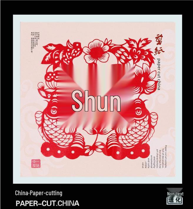 Handmade Chinese Papercut Photo Frame Ornament - Ideal Travel Souvenir or Gift for Foreigners