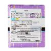 Laurier Kao Imported Ultra-Thin Night Sanitary Pads