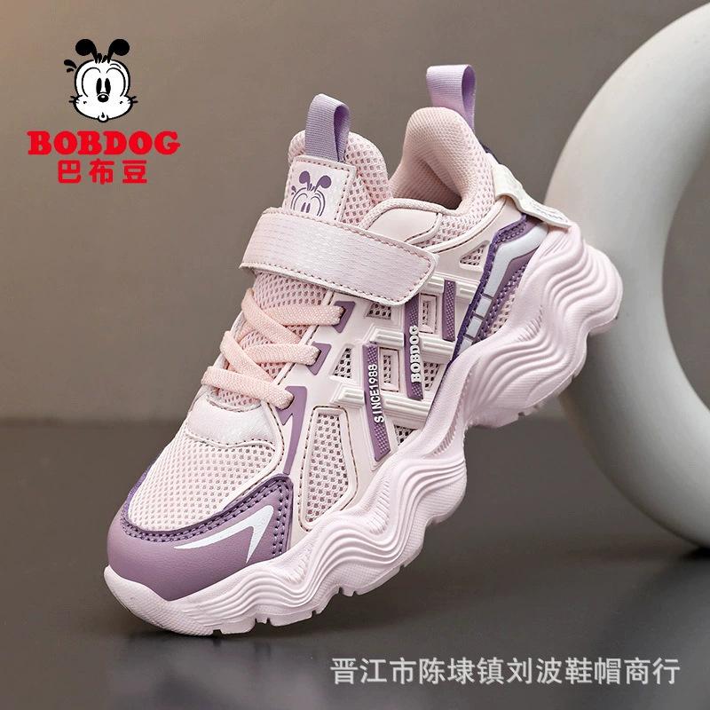 Babu bean girls shoes 2025 autumn new leather surface waterproof children's sports shoes soft sole middle and old children's dad shoes
