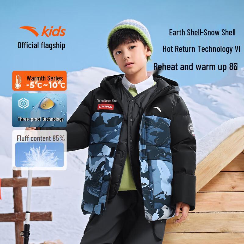 Anta Kids Winter Down Jacket