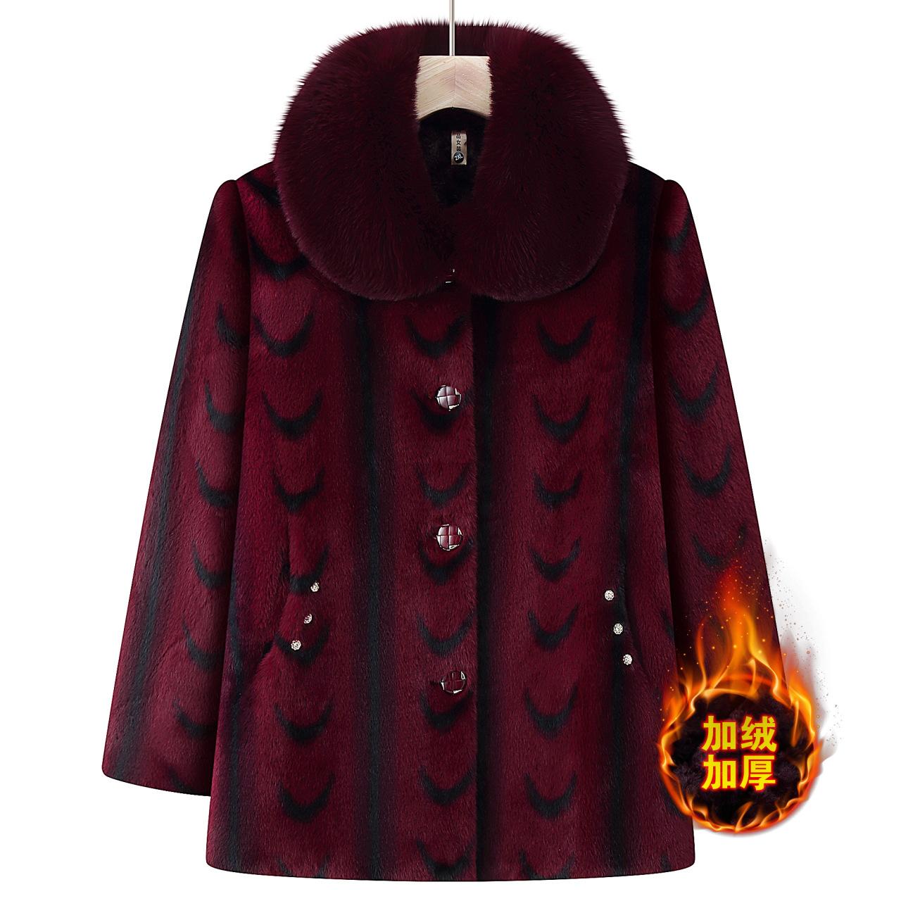 

Winter coat wife imitation mink long coat velvet thickened padded jacket 1XL [recommended 80-50kg]