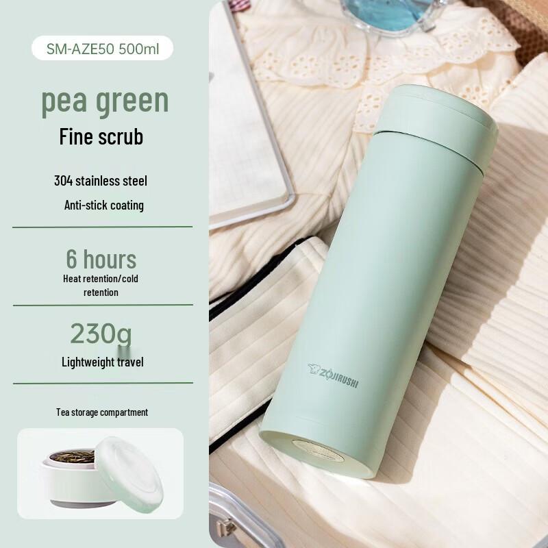 Zojirushi AZE50 Portable Insulated Tea Mug with Tea Compartment