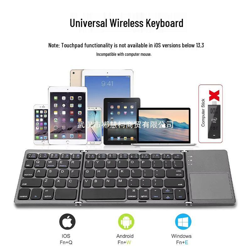 Ultra-thin Foldable Wireless Bluetooth Keyboard with Touchpad for iPad