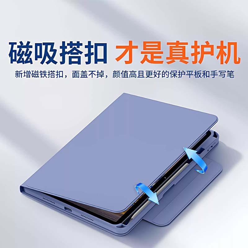IPad Air 11 Inch Case With Magnetic Detachable Rotating Stand Full-Body Protection PU Leather Cover 10th Gen Pro