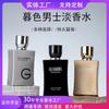 Perfume Men's Premium Twilight Cologne Lasting Light Fragrance Fresh Natural Darjeeling Tea Wooden Tone