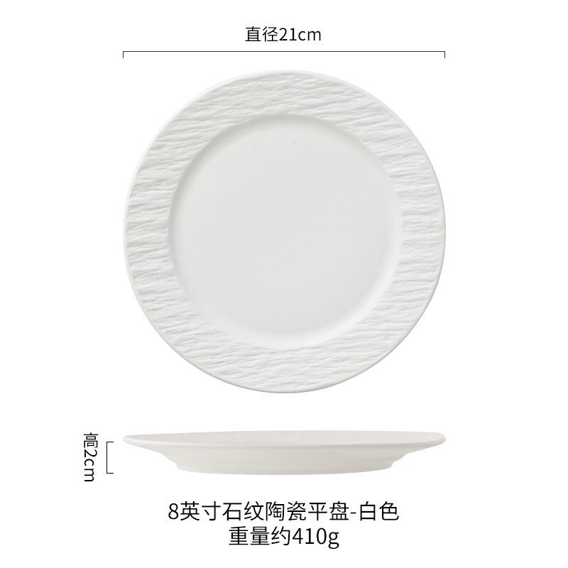 1Pc Ceramic Rock Pattern Steak Plate, Western Cuisine Plate, Household Utensils