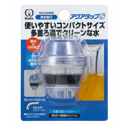 Kuritaq Aquatap Faucet Water Purifier, Simple Filter Faucet, S7.5 x 4.3 x 10cm, CQS-2048