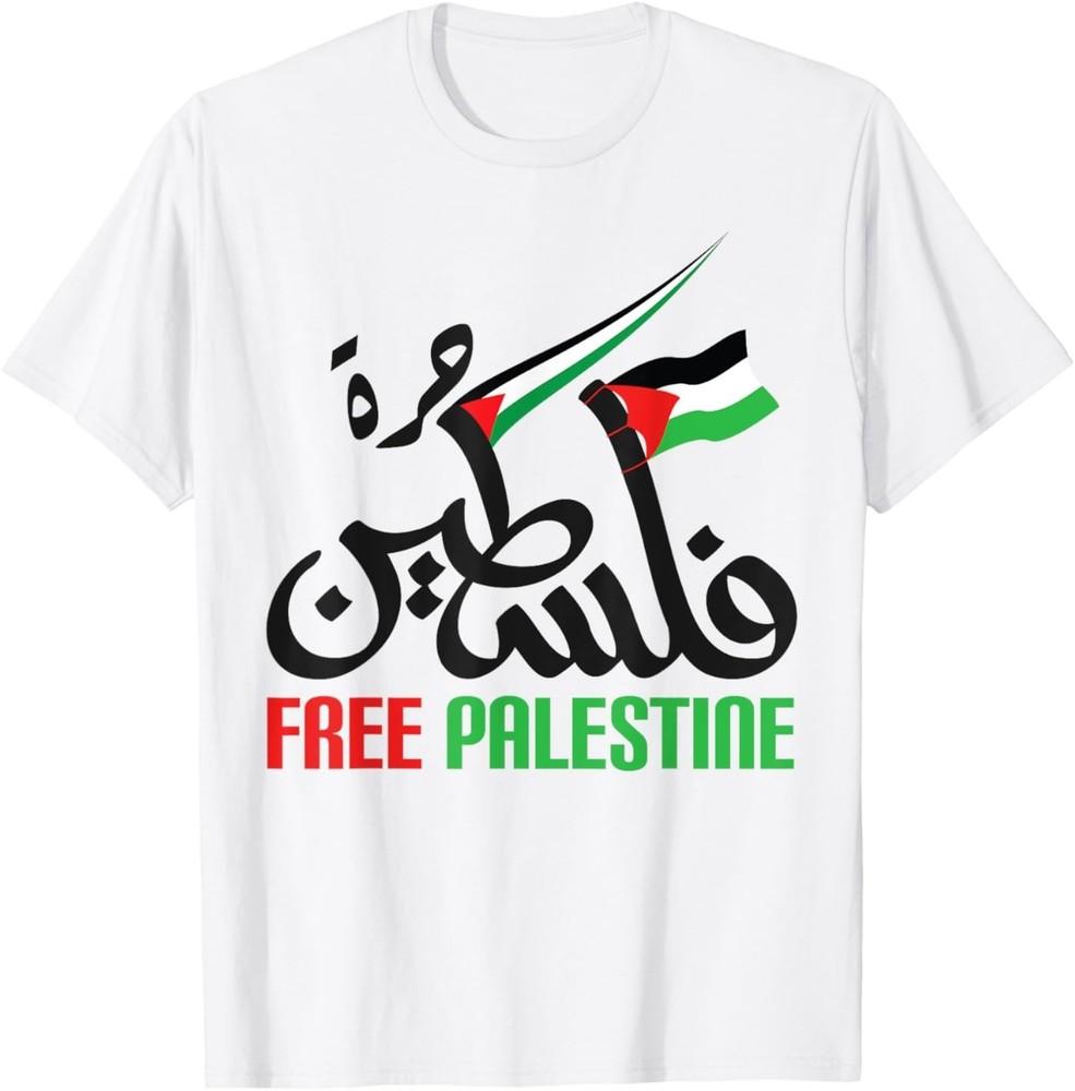 

Support Palestine and Gaza Jerusalem, Free Palestine Flag Unisex T-Shirt XXXXL