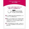 PRIOR Beauty Radiance BB Powdery Ochre 2 Refill 10g