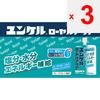 Sato Yunker Royal Aqua 180g X 6 Other (check locks, tongue cleaners, etc.) Thia Pack Other (check locks, tongue cleaners, etc.)