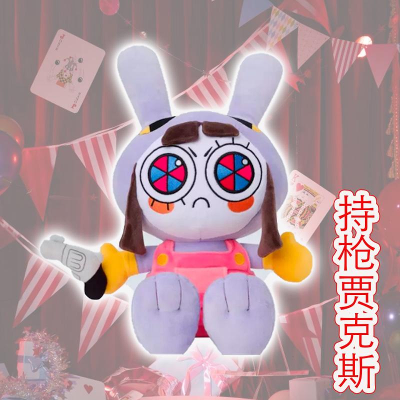 The Amazing Digital Circus Ruby Frog Plush Doll Cute Cartoon Plush Animal Doll Toy Home Decoration Collection Birthday Gift