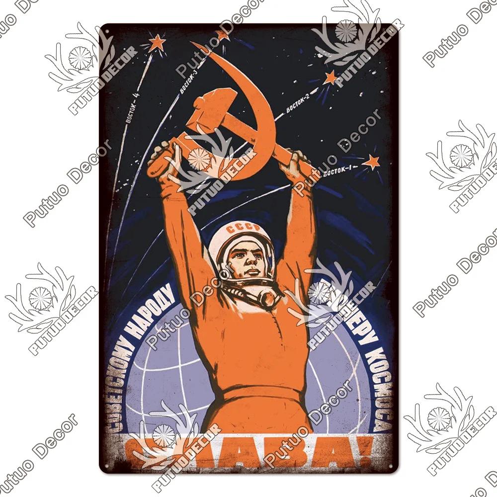 Putuo Decor - Funny Soviet Union - Themed Russian Metal Sign - Vintage Poster for Garage and Home Wall Decoration