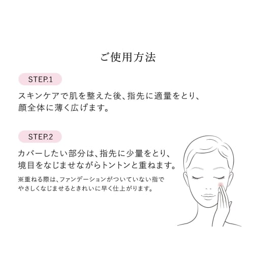 HAKU Medicated Whitening Serum Foundation Natural Beige Foundation Unscented Natural Beige Body 30g