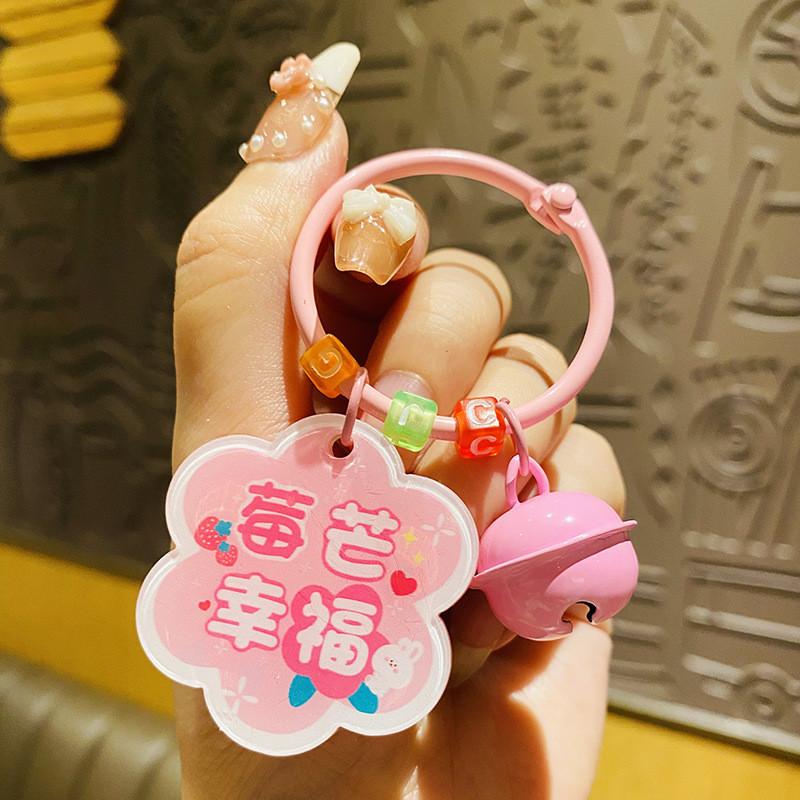 Cute Acrylic Keychain With Plum Blossom Blessings Perfect For Bag Or Car Decoration