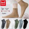 Maoren Men's 100% Cotton Mesh Mid-Calf Sports Socks - 6 Pairs