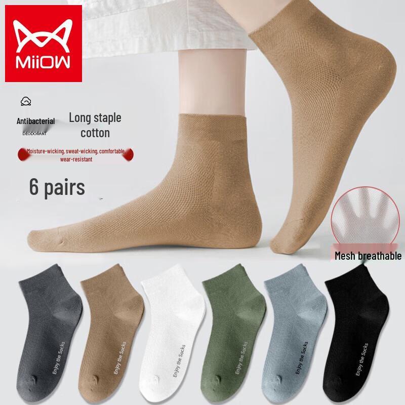 Maoren Men's 100% Cotton Mesh Mid-Calf Sports Socks - 6 Pairs