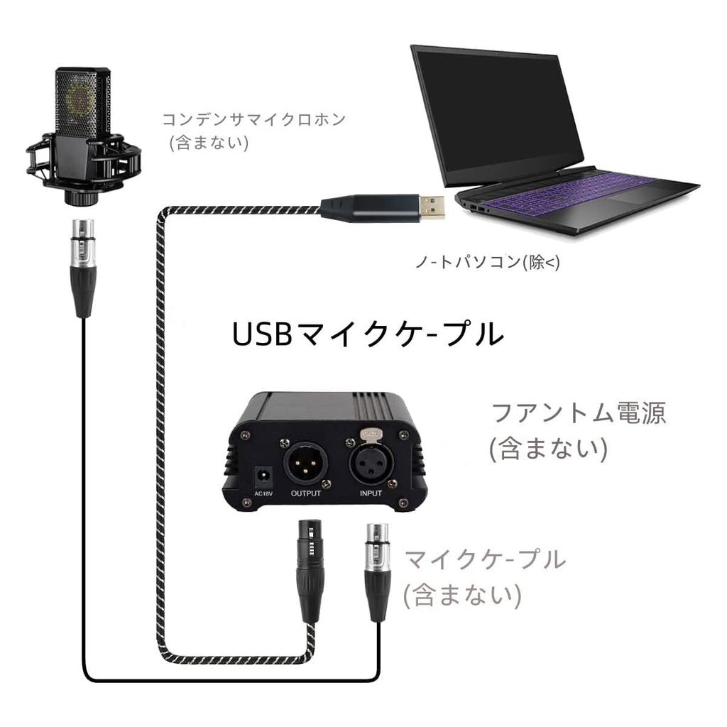 USB Microphone Cable, USB to XLR Female Microphone Recording Cable, Unbalanced Connection, Nylon Braided, Durable, Clear Sound Quality, Wide