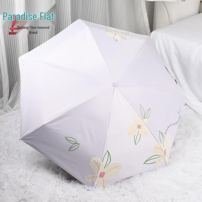 Tiangtang Compact UV Protection 5-Fold Capsule Sun Parasol