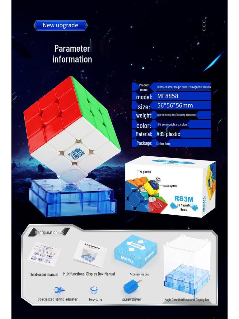 Magic Domain RS3M Magnetic UV Smooth Speedcubing Competition Puzzle Cube