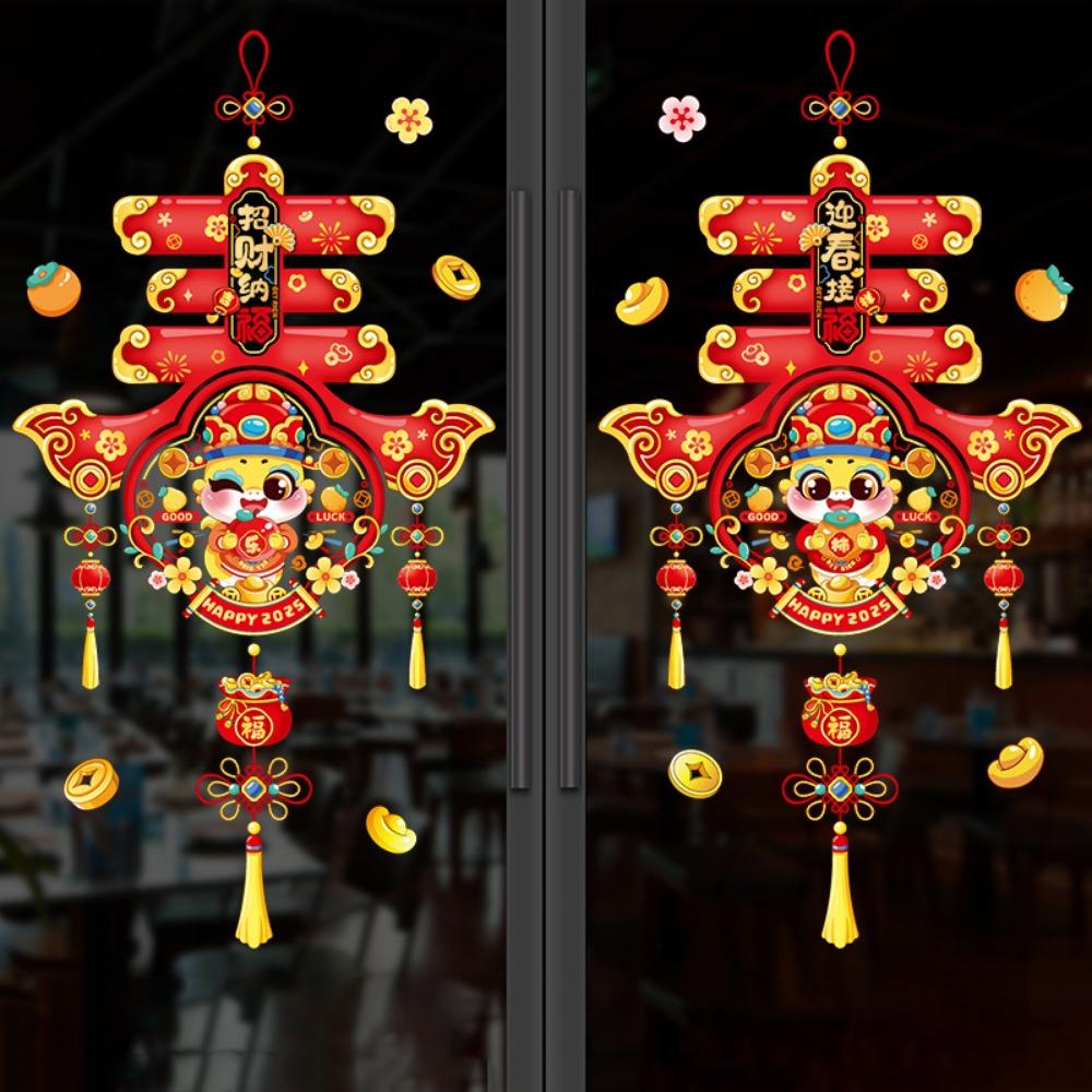 Blessing Words Spring Festival Window Stickers Cartoon Spring Festival Supplies  Lunar New Year