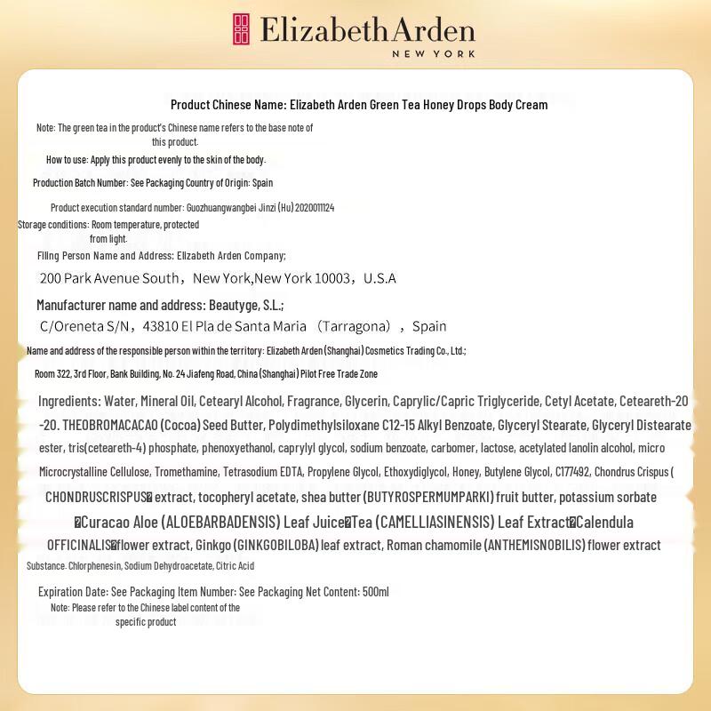 Elizabeth Arden Green Tea Honey Drops Körpercreme