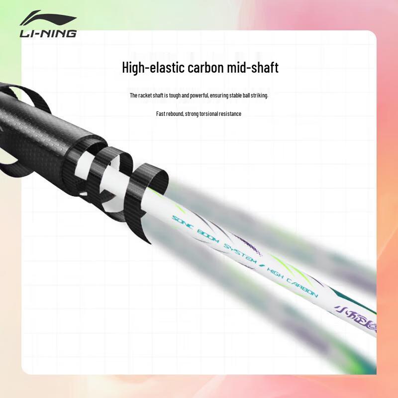 Li-Ning Sharp Shadow Junior Cyclone Badminton Racket
