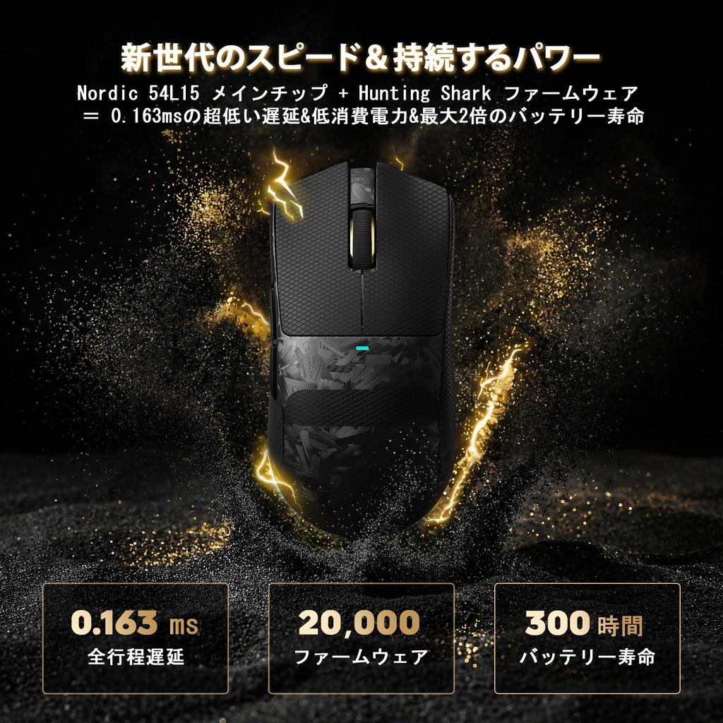 ATTACK SHARK X11 Ultra 8K Gaming Carbon Fiber Nordic 54L15 Response 20000 PAW3950 MAX 42000 8000Hz Optical Connection Up To 300 Hours Battery