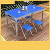 Lin Pan 120cm Outdoor Portable Folding Camping Table Set