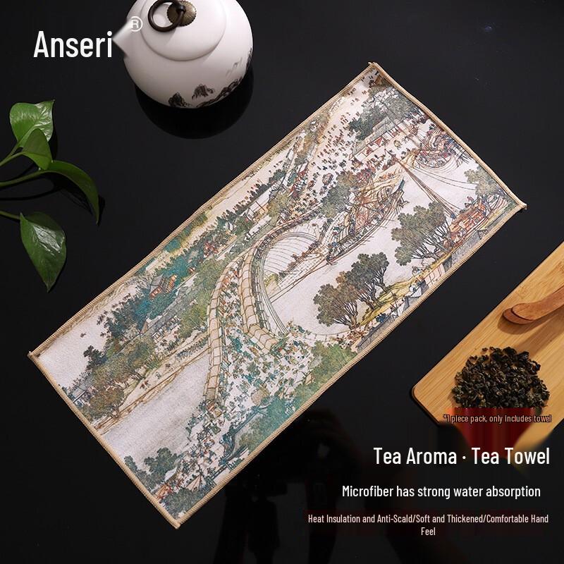 Ansairui Decorative Absorbent Tea Towel 40x18cm
