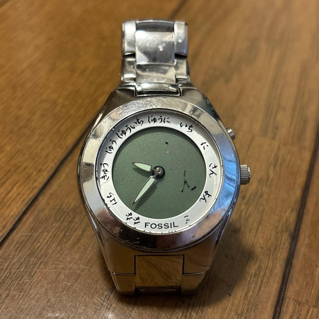 Used FOSSIL BIG TIC Japan Limited Hiragana Dial