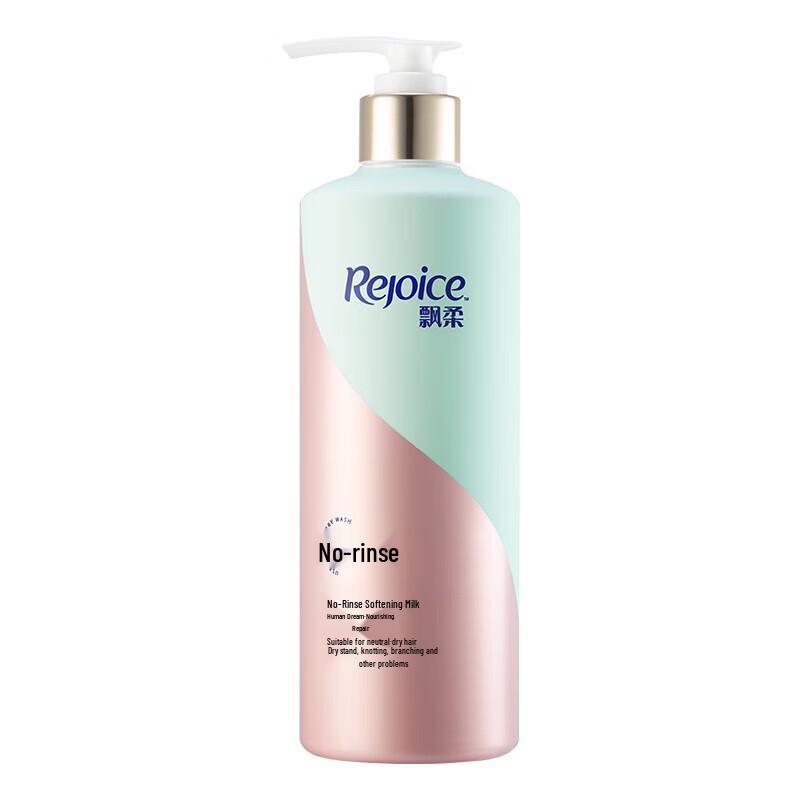 

Rejoice Ginseng Nourishing Leave-in Hair Smoothing Milk