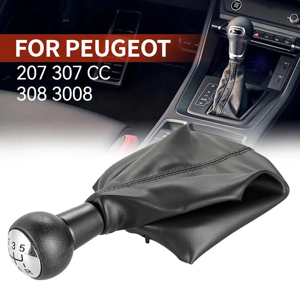 5-Gang Auto Schalthebel Knauf Handball Schaltknauf Staubschutz mit Stulpe Staubschutz für Peugeot 307 CC 308 3008