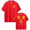 Band Rawayana Donde Es El After Album Print T Shirt Unisexs Clothing Fashion Punk Hip Hop Tshirts Casual Cotton Oversized Tshirt