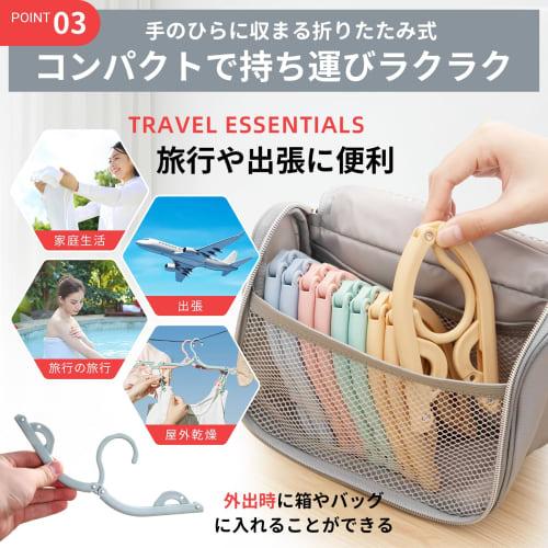 ALLMIRA Folding Hangers, Portable Hangers, 4 Colors, 8 Sets, 16 Clips, Foldable, Portable, Laundry, Clothes Drying Rack, Convenient, Lightweight, Mult