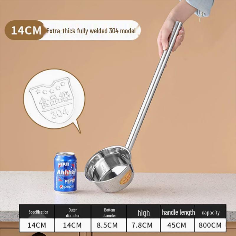 

304 Stainless Steel Water Ladle