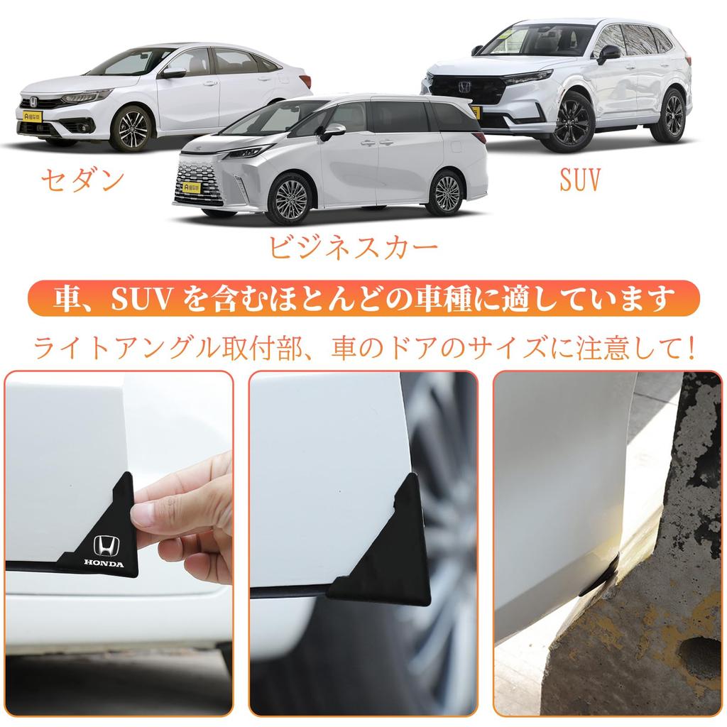 BLOOPIC Car Door Guard, Mazda Dedicated Door Corner Protector, Set of 4, Corner Guard,