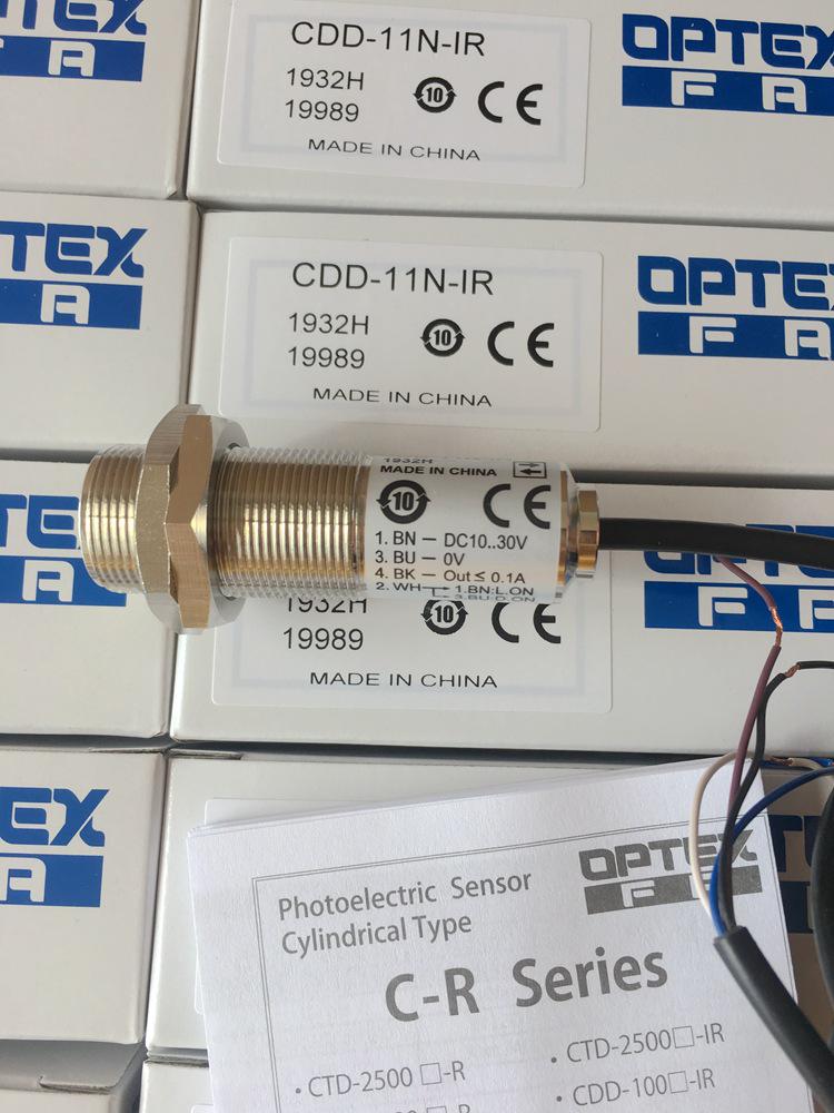 OPTEX CDD Series IR Optoelectronic Sensors: CDD-11N, CDD-40N, CDD-100N 11N IR