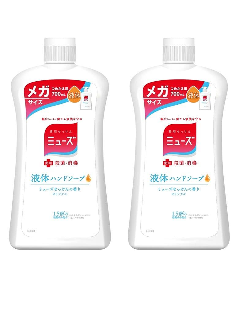 MUSE Hand Soap 700ml X Disinfecting [Quasi-drug] Refill, Liquid, Original, 2, Sterilizing,