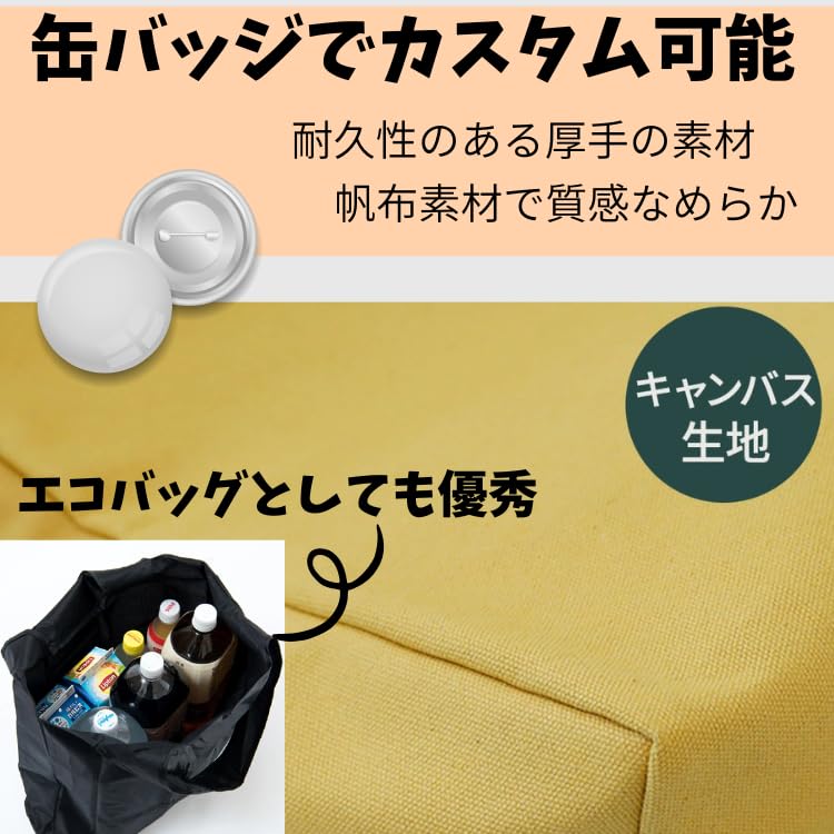 [komakusa] [Oshikatsu Tote Bag with Fan Organizer] Oshikatsu Bag, Otaku Activity, Can Badge, Plain, A4 Size, Large Capacity, Canvas, Lightweight, 4